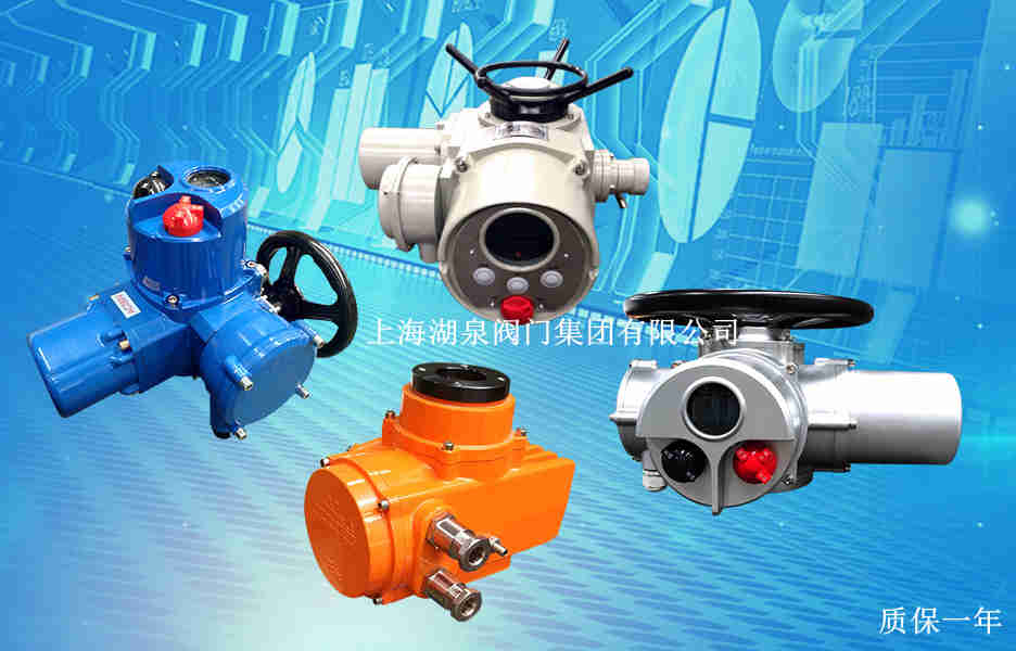 電動閥門制造廠家，電動閥門品牌廠家