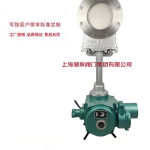 不銹鋼電動刀型閘閥|PZ973W-PN1.6MPa|304|DN1